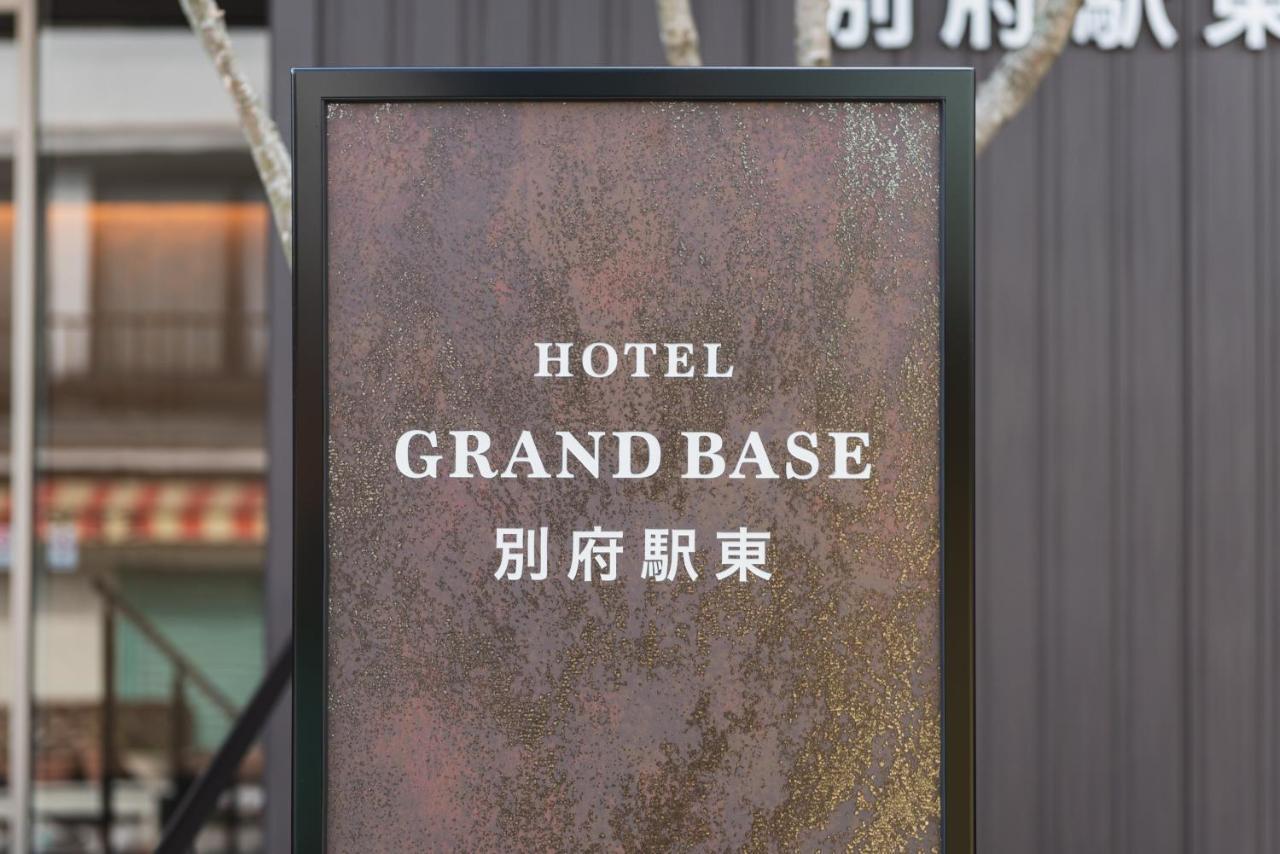 Апарт отель Grand Base Beppu Ekihigashi Экстерьер фото